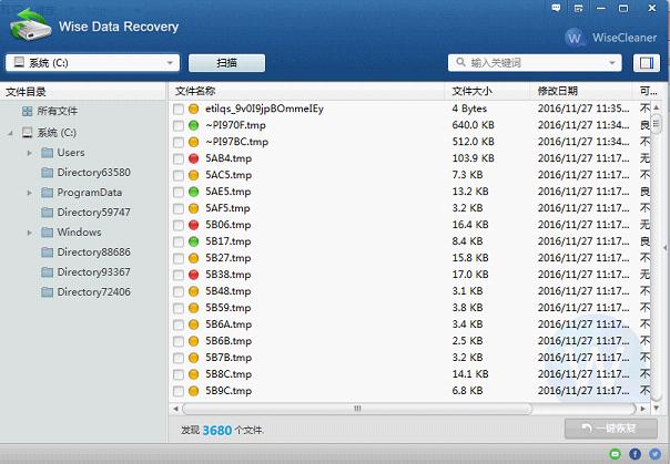 Wise Data Recovery���ݻָ�{package_version_name} ���ݻָ�����