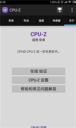 CPU-Z2026 Ӳ����⹤��