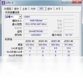 CPU-Z2026 Ӳ����⹤��