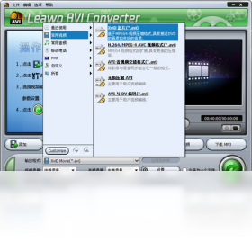 狸窝超级AVI转换器 操作界面 功能截图