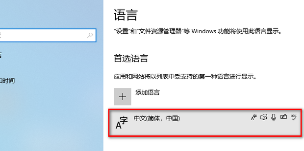 万能输入法自定义短语和快捷键设置方法