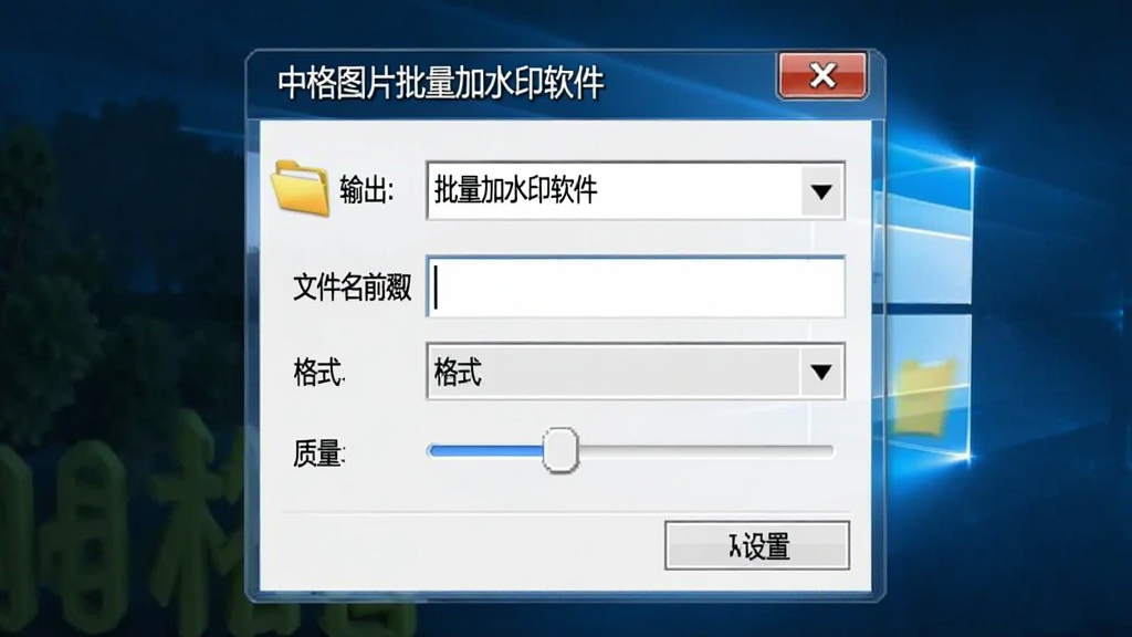 展示