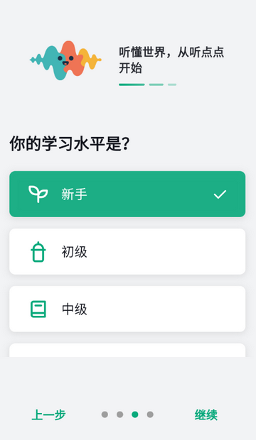 �����1.2.1 Ӣ������ѧϰ