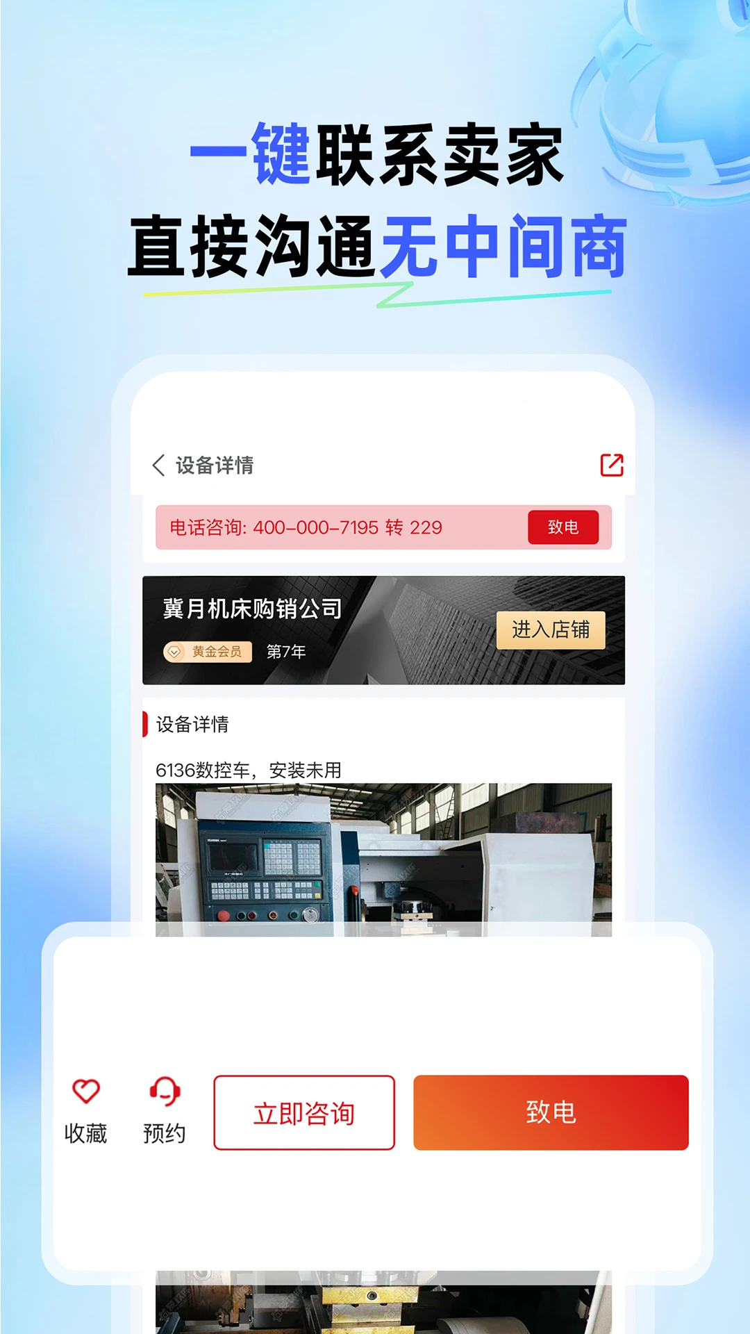�����Ⱞ��������豸2.2.47�����豸����