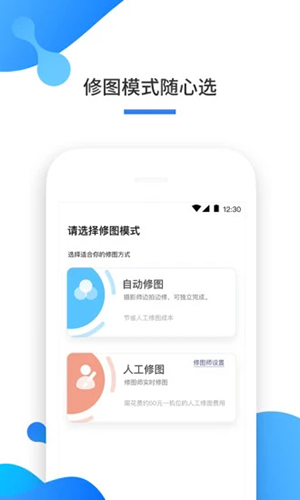һ�ļ���9.3.4 �����Ƭ�촫