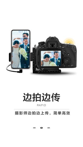 һ�ļ���9.3.4 �����Ƭ�촫