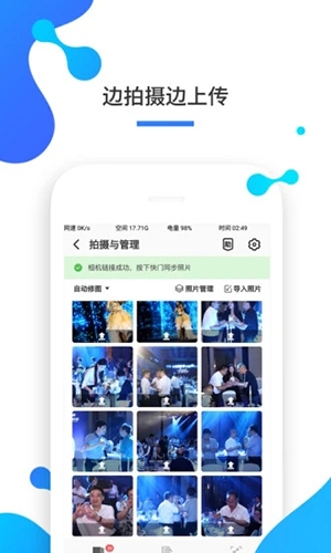 һ�ļ���9.3.4 �����Ƭ�촫