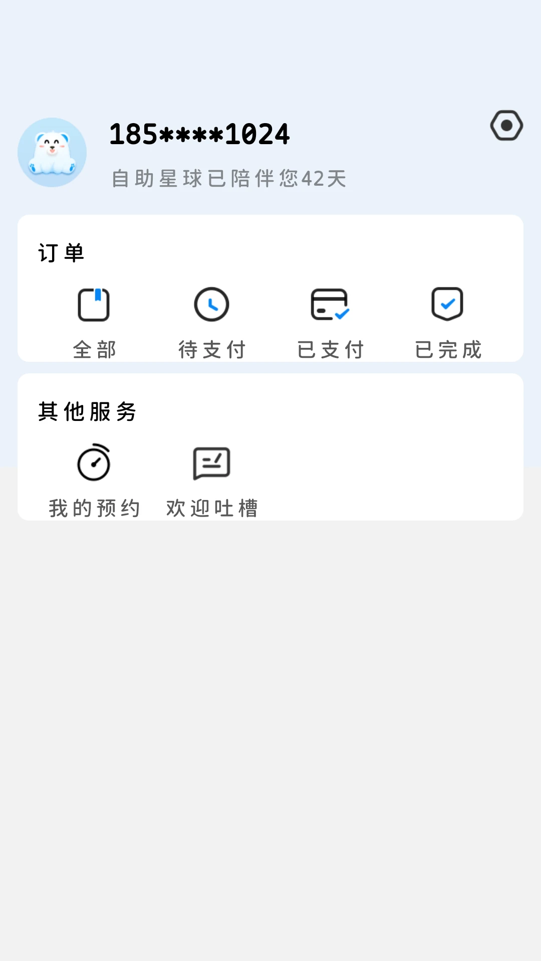 ��������1.2.9 �ǻ��������