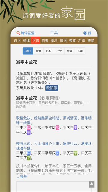 ʫ���ᰮ3.2.1 ���ɼ�⹤��
