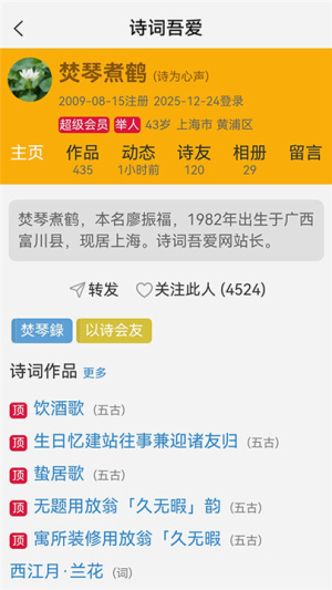 ʫ���ᰮ3.2.1 ���ɼ�⹤��