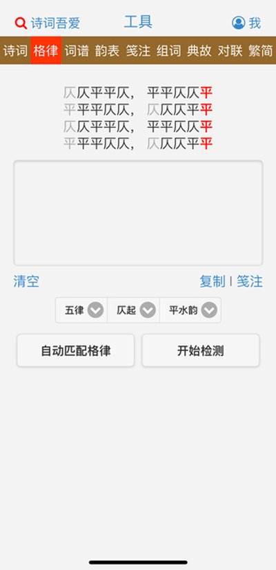 ʫ���ᰮ3.2.1 ���ɼ�⹤��