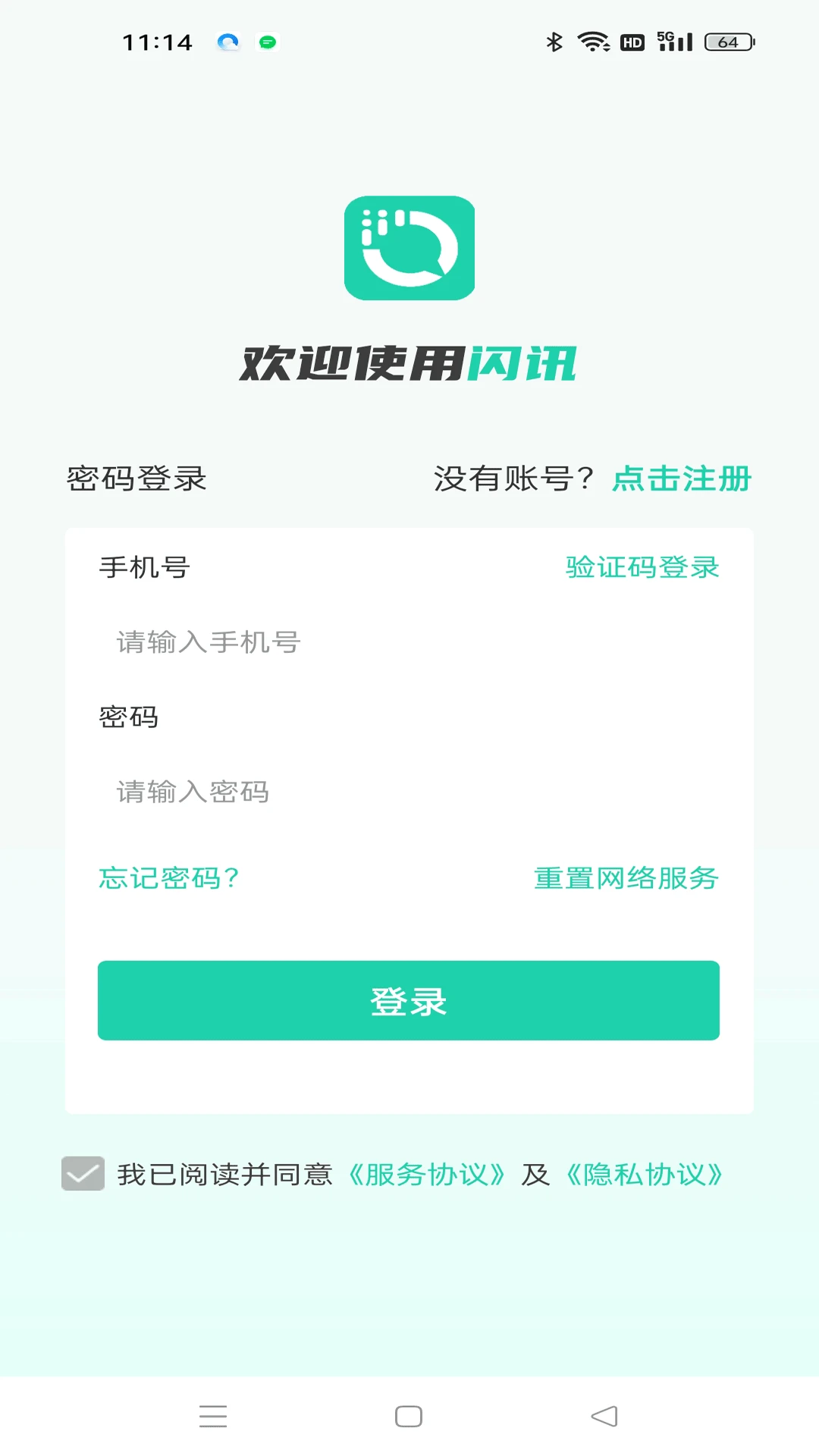 ��Ѷ{package_version_name} �����������