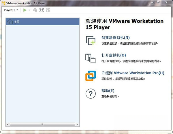 VMware Workstation Player�����������17.5.2 ��������й���