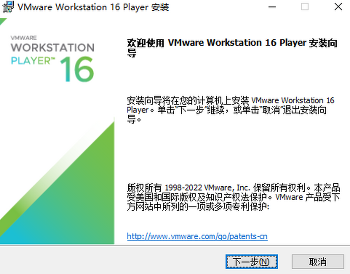 VMware Workstation Player 下载 安卓