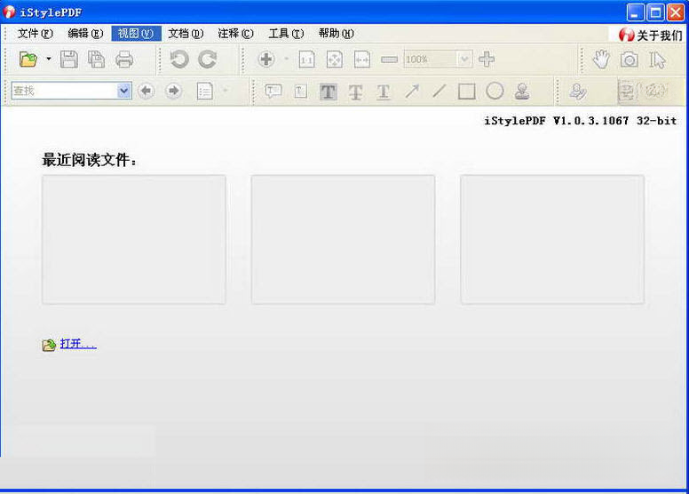 iStylePDF{package_version_name} PDF�༭ת������