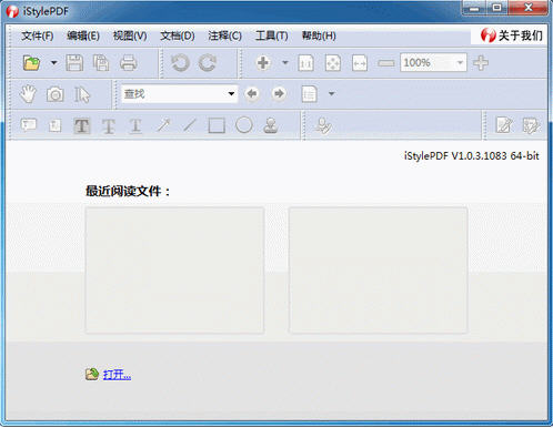 iStylePDF{package_version_name} PDF�༭ת������