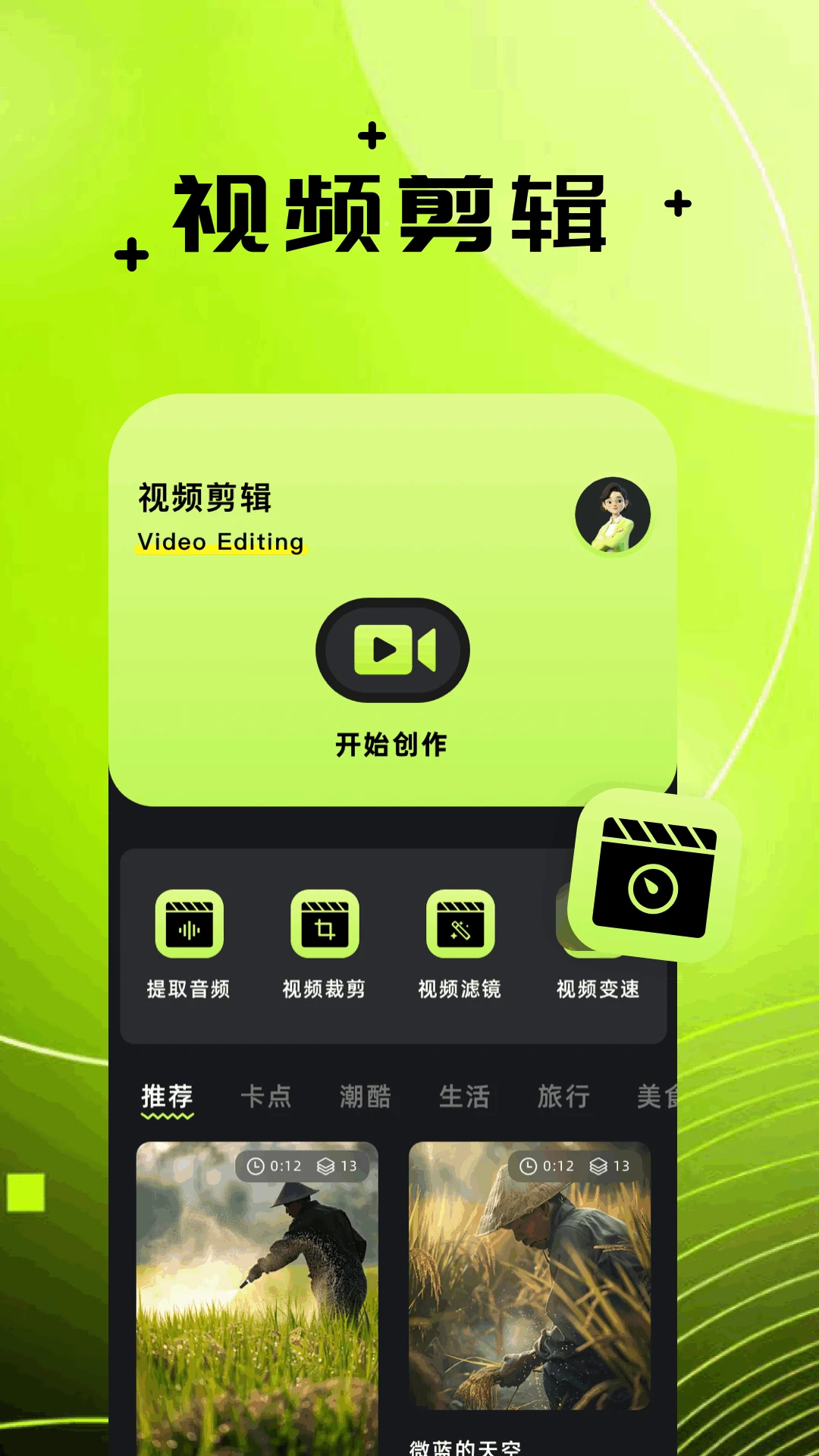 ͼƬ�༭����{package_version_name} ȫ����ͼ����