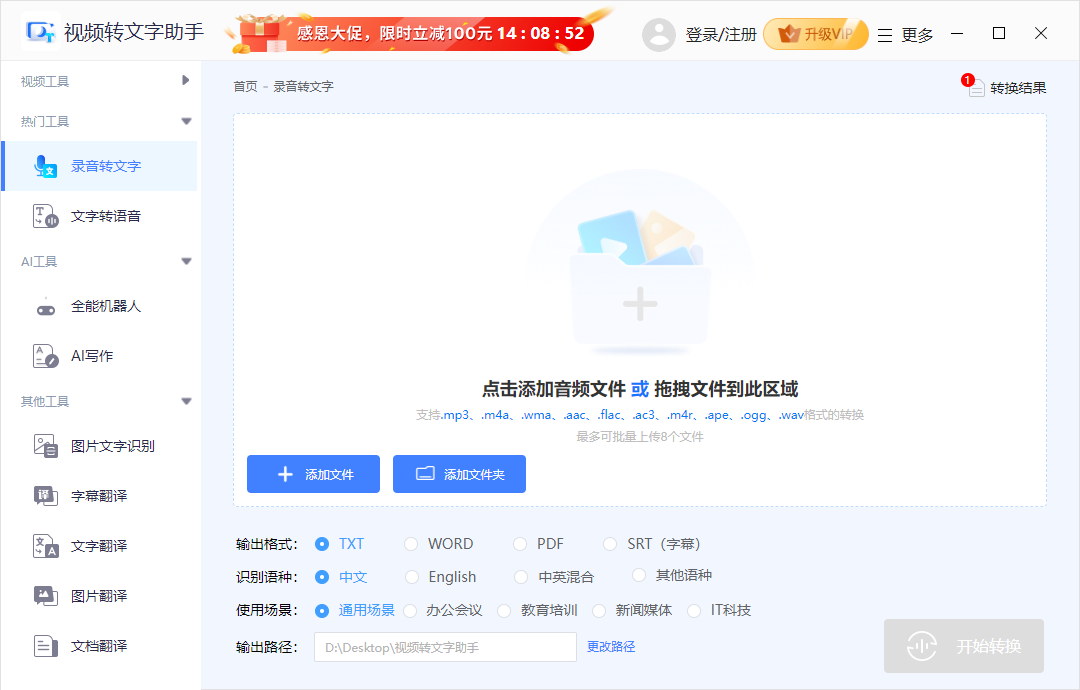 ͼƬ�༭����{package_version_name} ȫ����ͼ����