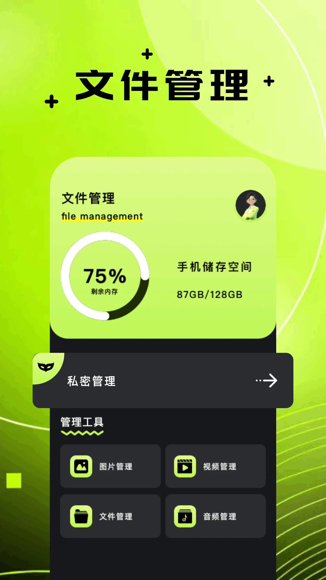 ͼƬ�༭����{package_version_name} ȫ����ͼ����