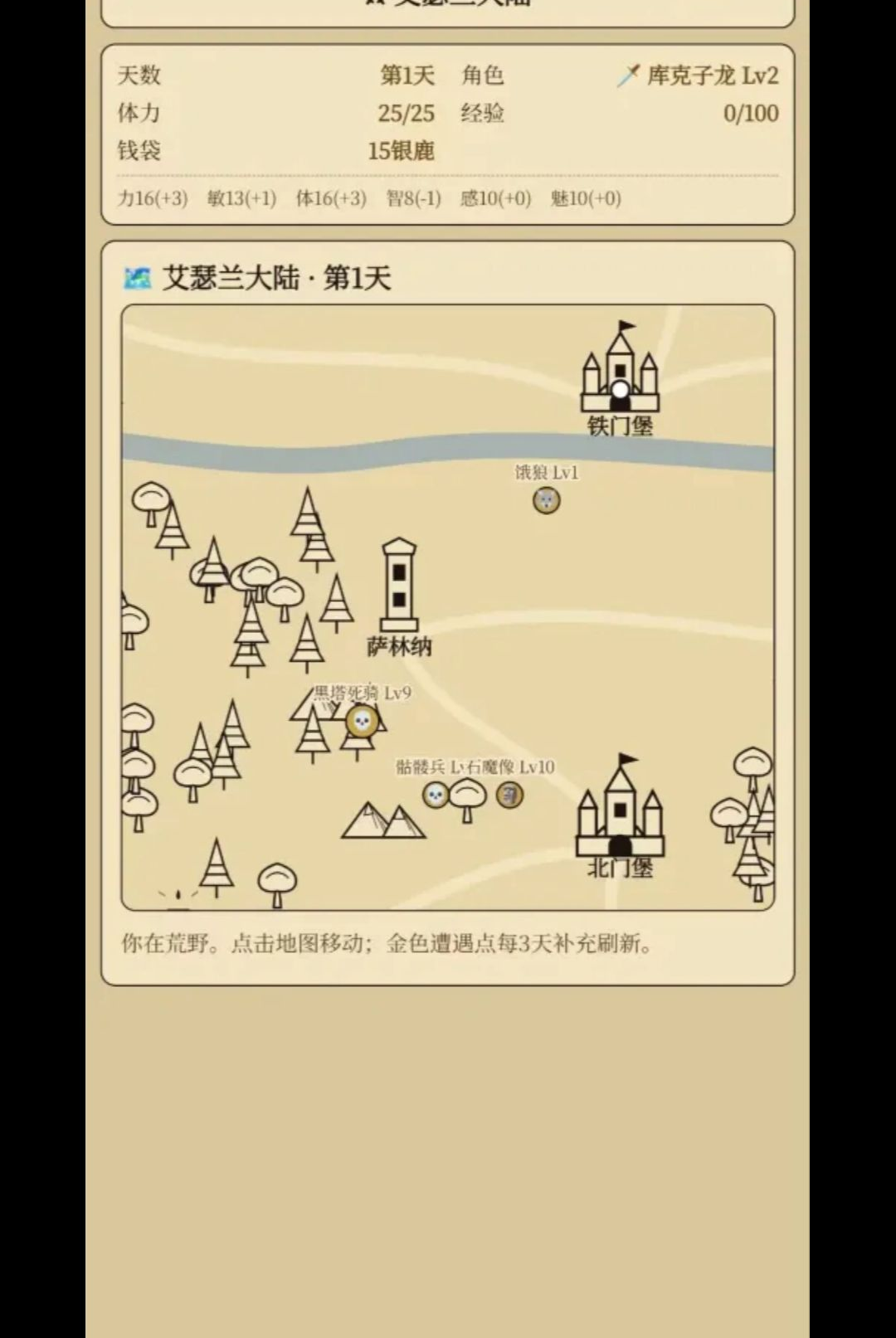 ��ɪ����½1.2.6 ���ð��RPG