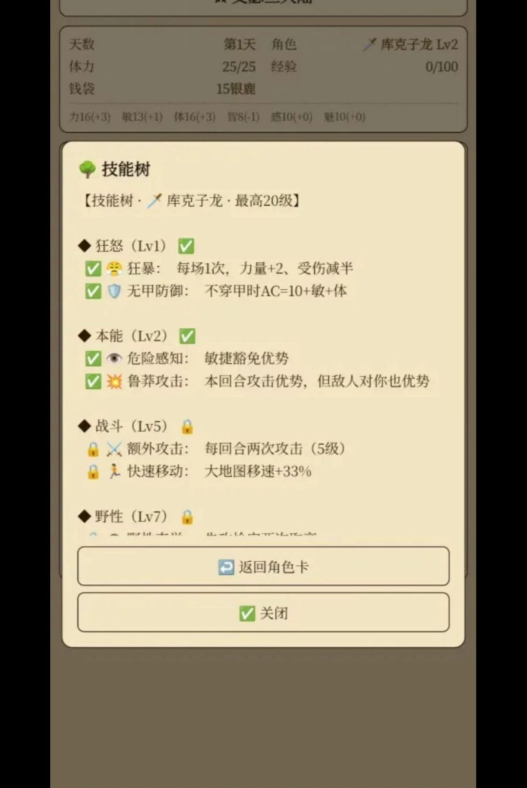 ��ɪ����½1.2.6 ���ð��RPG