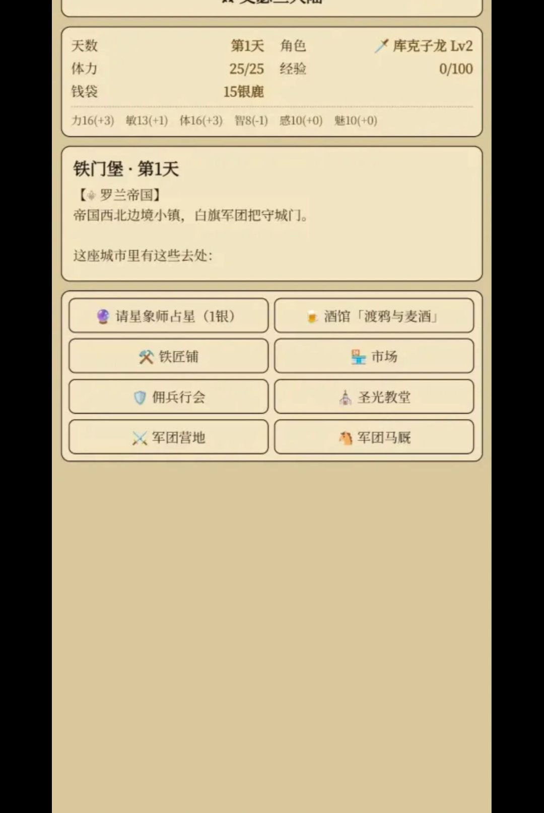 ��ɪ����½1.2.6 ���ð��RPG