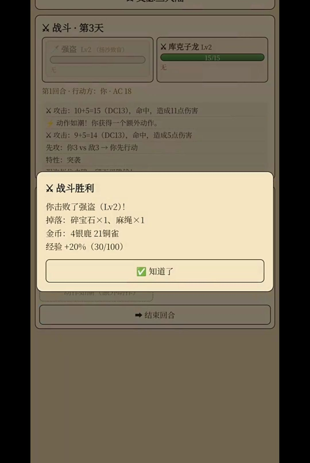 ��ɪ����½1.2.6 ���ð��RPG