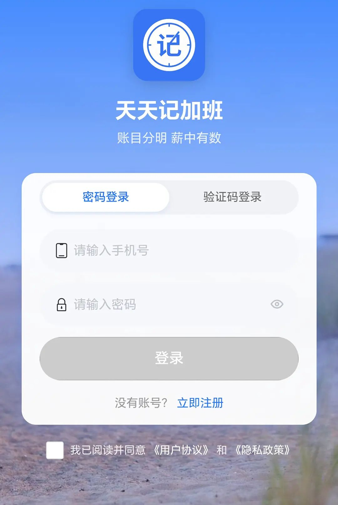 ��н��1.0.0 н�ʹ�������