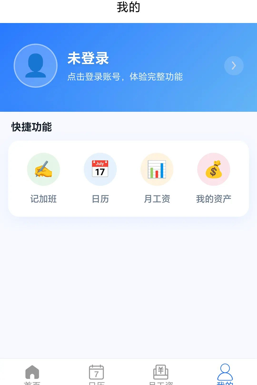 ��н��1.0.0 н�ʹ�������