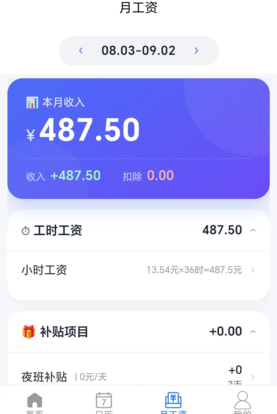 ��н��1.0.0 н�ʹ�������