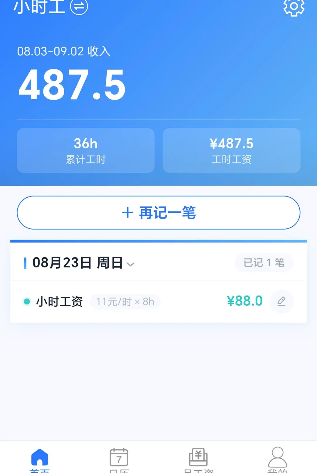 ��н��1.0.0 н�ʹ�������