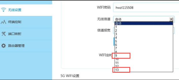 无线路由软件ApWiFi信道设置与5G频段选择 提升热点稳定性配图