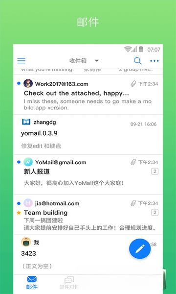 YoMail����{package_version_name} �ʼ��ͻ���