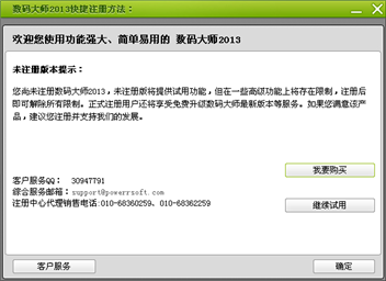 �����ʦ{package_version_name} �����������
