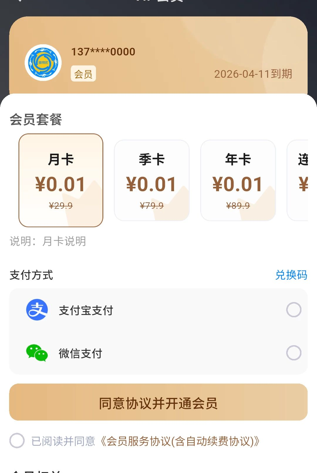���մɱ�׼����1.0.0 ��׼��ѯ����