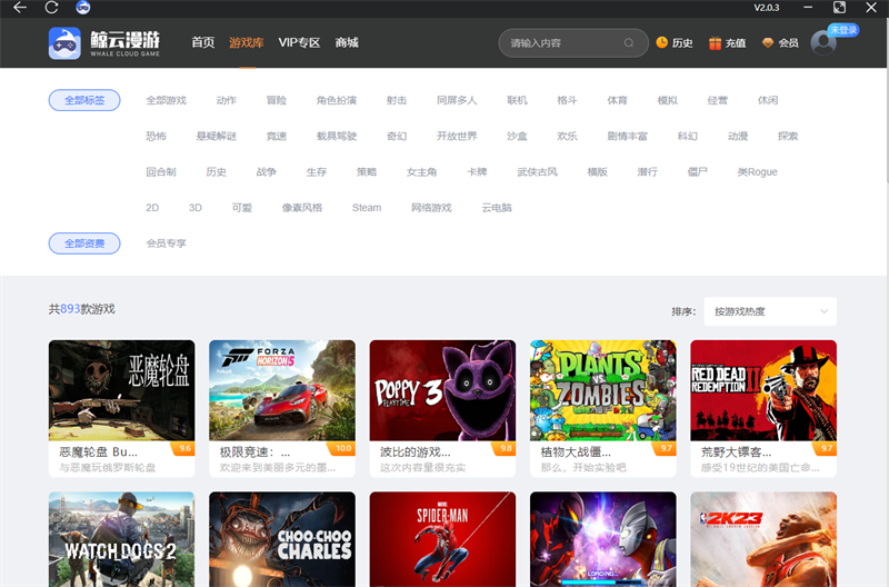 鲸云漫游 常见问题 避坑指南 使用技巧配图