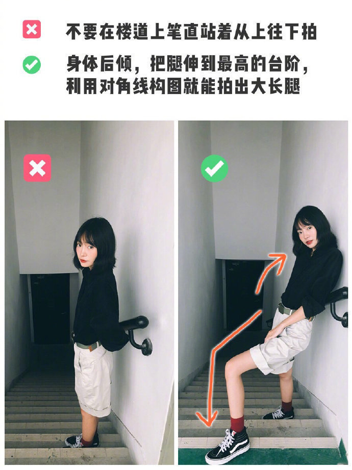 拍个爬实用技巧经验分享 配图