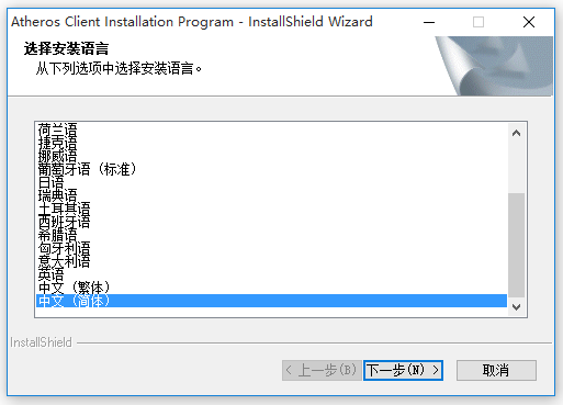 Acer宏Aspire 4750G笔记本网卡驱动 安装教程 设备管理器