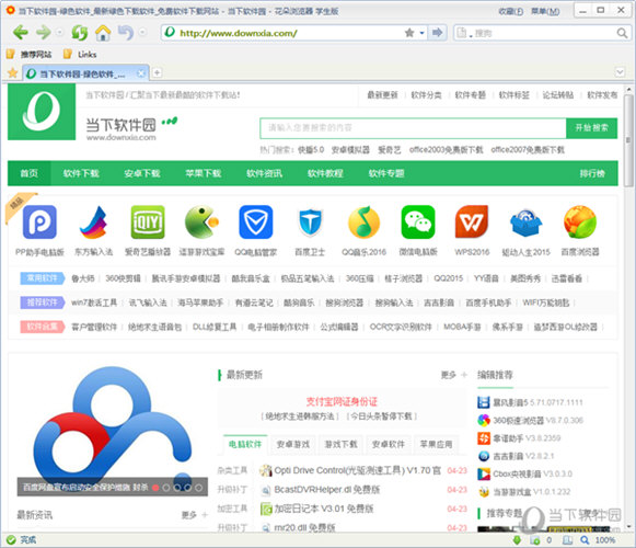 花朵浏览器学生版 安全学习专用入口 官方页面 配图