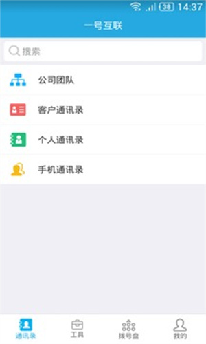 ͨ������{package_version_name} ��ʱͨѶ����