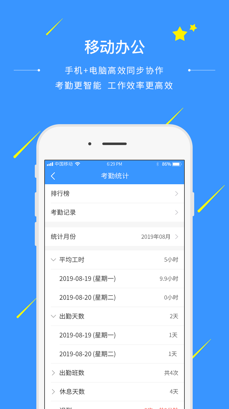 ͨ������{package_version_name} ��ʱͨѶ����