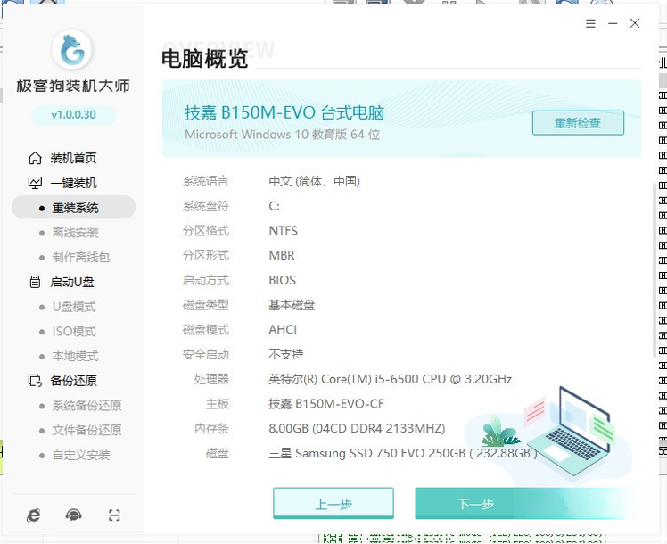���͹�װ����ʦ{package_version_name} һ����װϵͳ