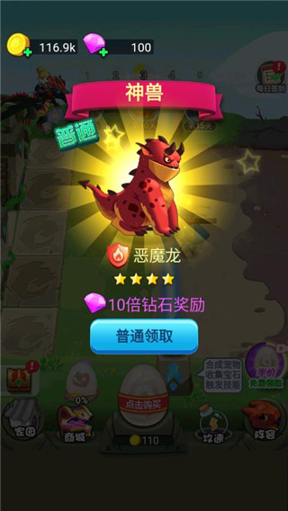 ������ս2.8 ʷǰ������