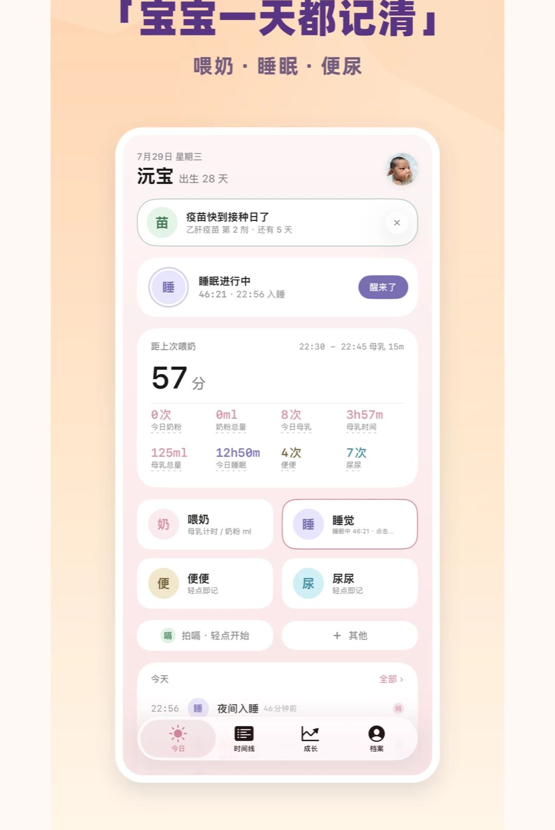 ����ι���ռ�1.2.0 ����ι����¼