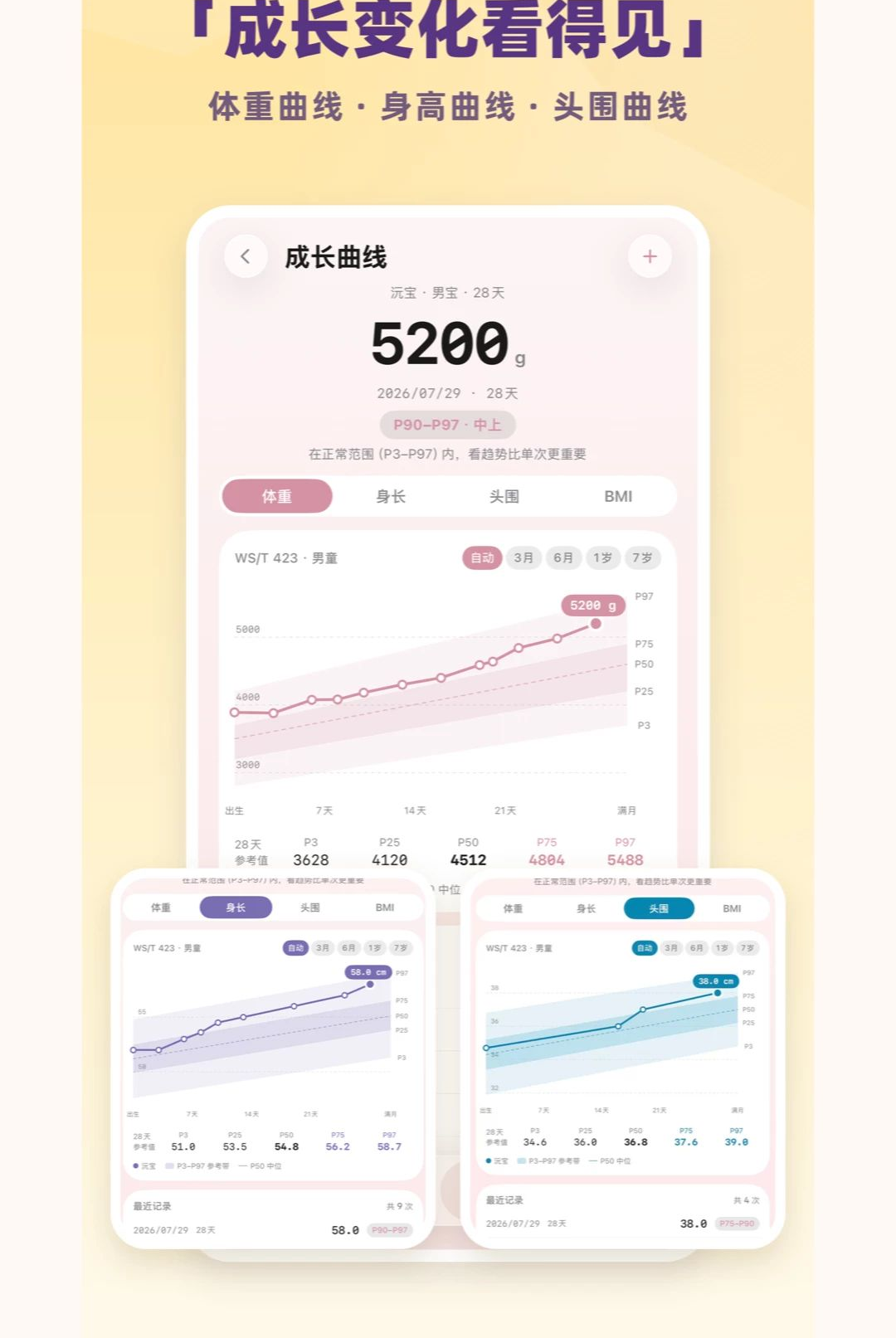 ����ι���ռ�1.2.0 ����ι����¼