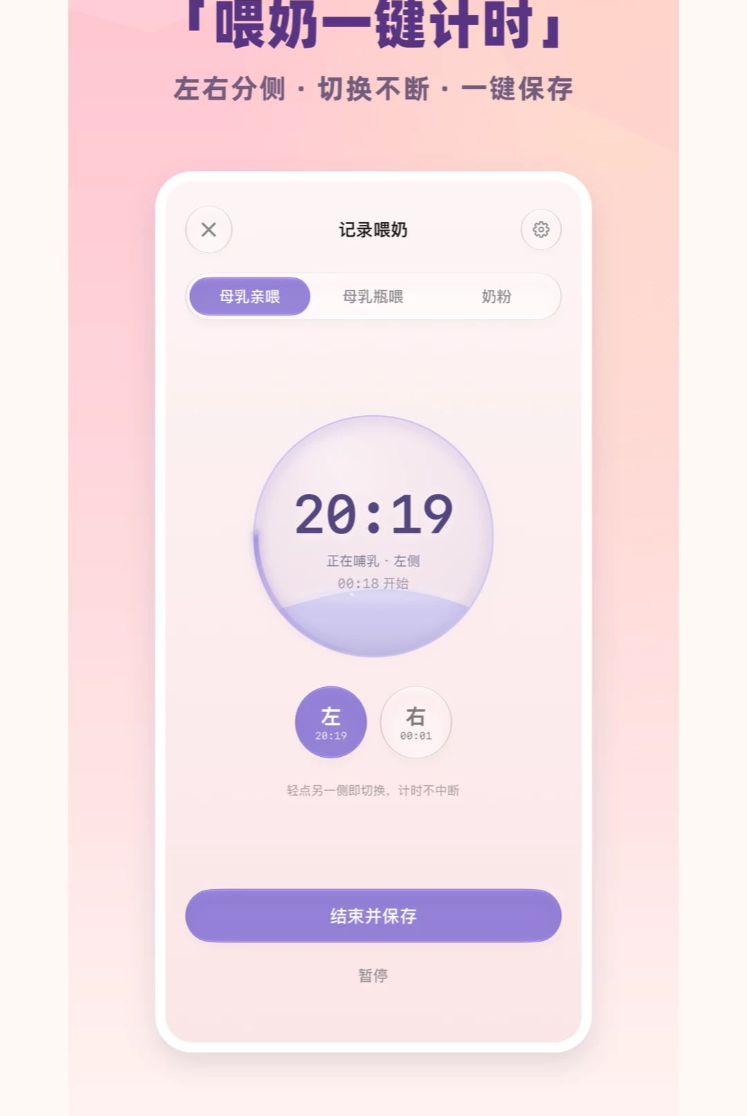 ����ι���ռ�1.2.0 ����ι����¼