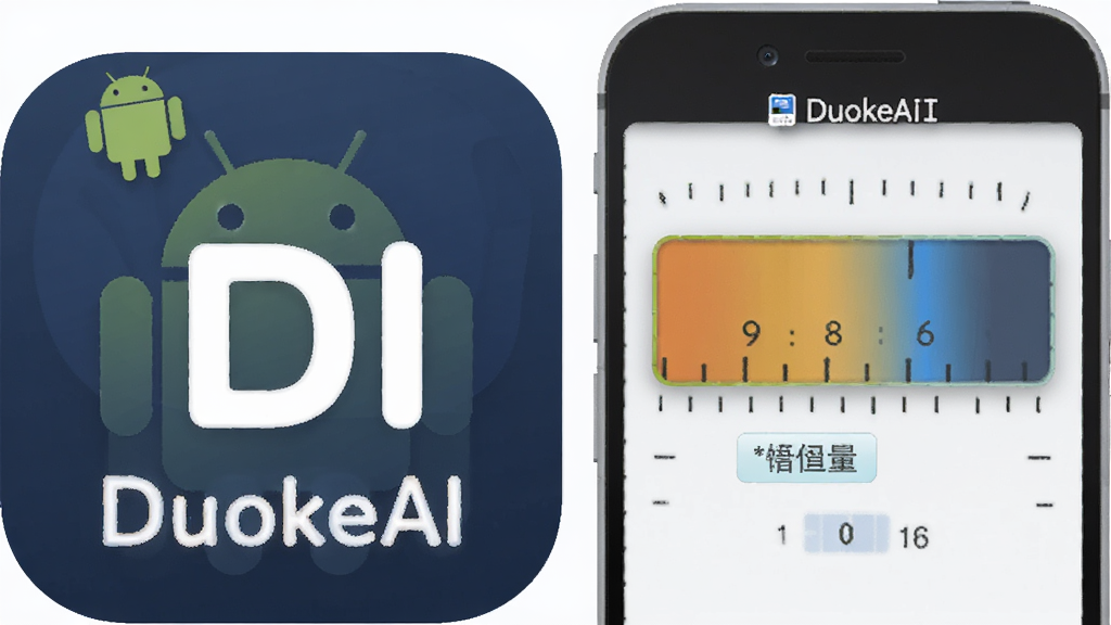 画面主体为DuokeAI应用图标与手机存储空间示意图,布局为左侧图标、右侧容量条,风格为简约扁平化信息图,细节包含安卓机器人小图标、存储刻度、轻量标签,画质清晰干净,无多余元素,图中文字标注“DuokeAI”