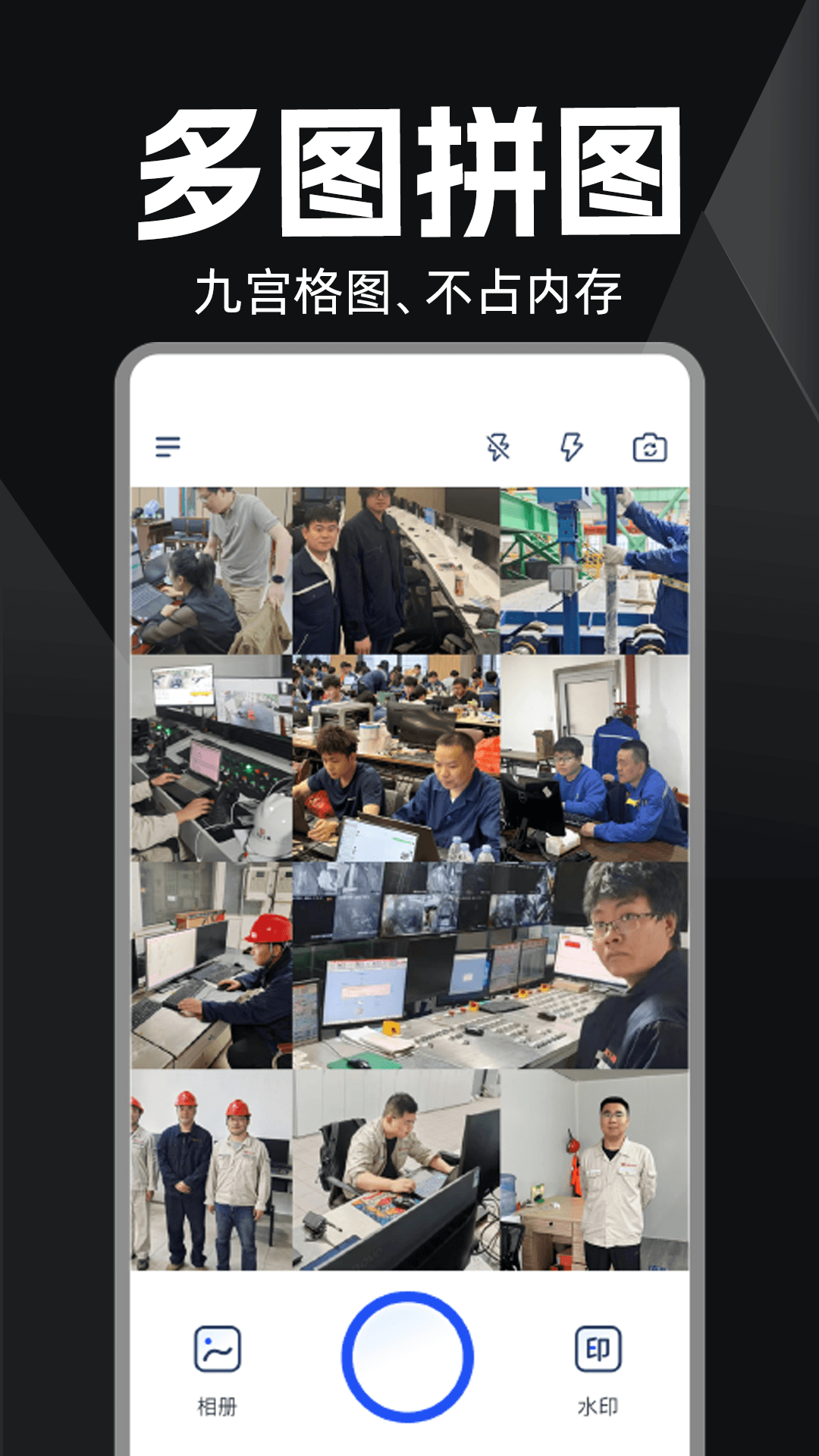 有图有真相高清实拍图片大全 软件界面实拍高清图