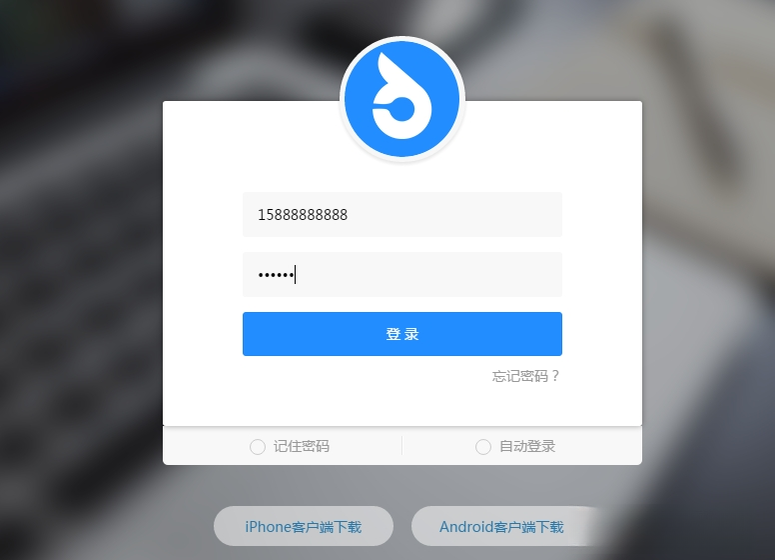 ���Ӱ칫{package_version_name} Эͬ�칫����