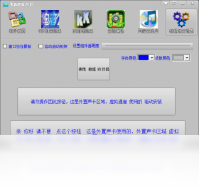 零距离KX伴侣 安卓版 功能界面截图